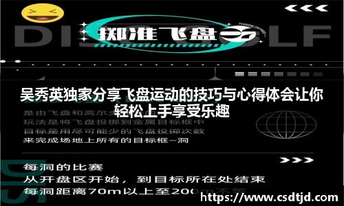 U8国际平台