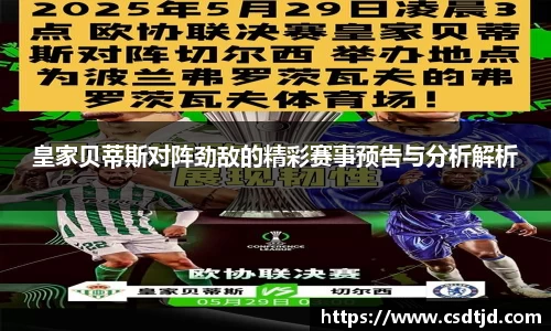U8国际娱乐