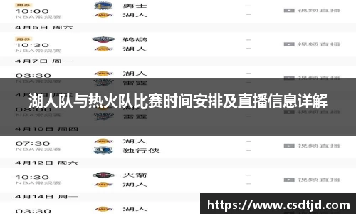U8国际官网