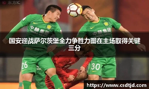 U8国际平台