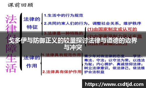 U8国际