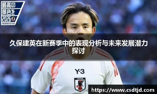U8国际平台