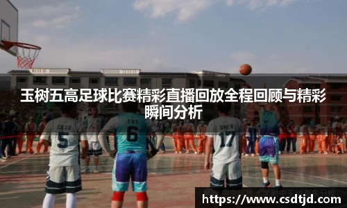 U8国际平台